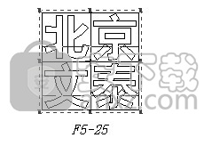 文泰刻绘