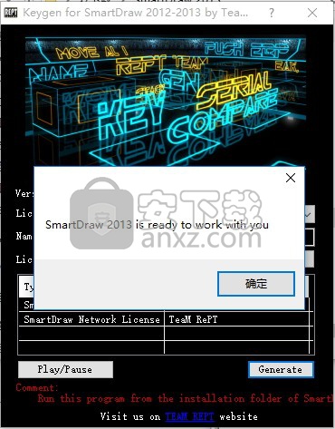 smartdraw 2013 绿色版