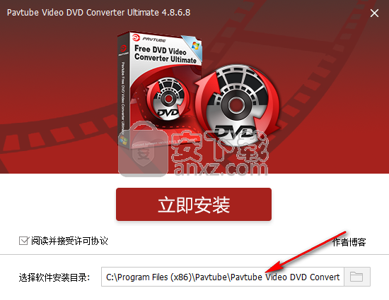 Pavtube Video DVD Converter Ultimate(DVD视频转换工具)