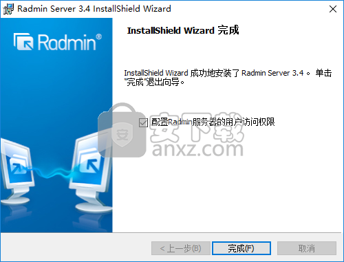 Radmin3.4完美(远程控制软件)