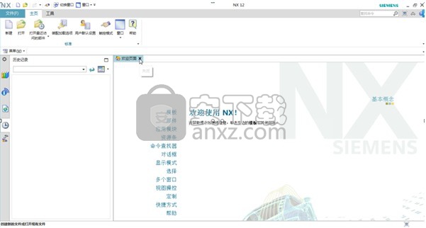 ug nxv12.0