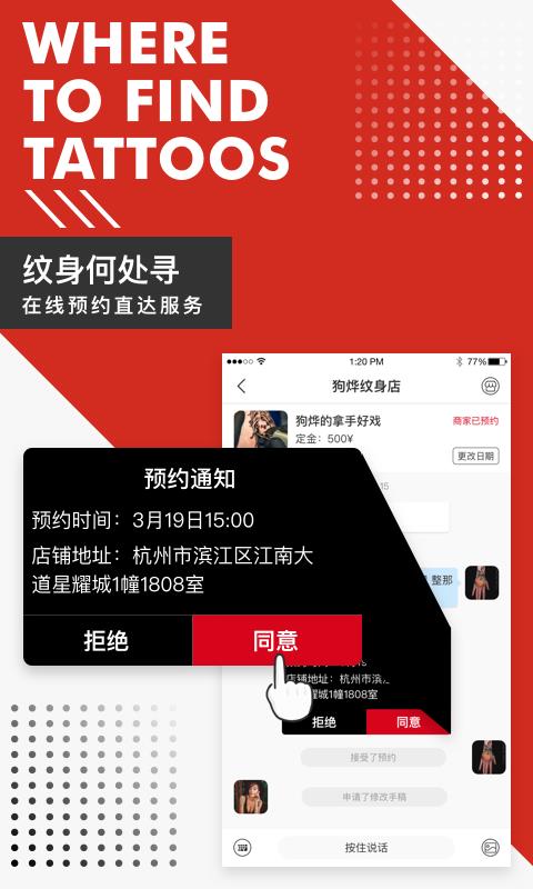 纹乐