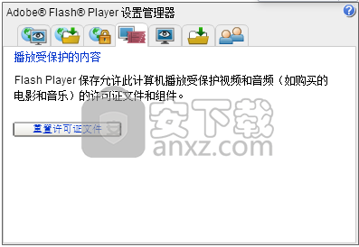 Adobe Flash Player