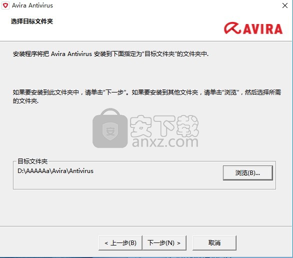 小红伞杀毒软件(Avira Antivirus Pro)