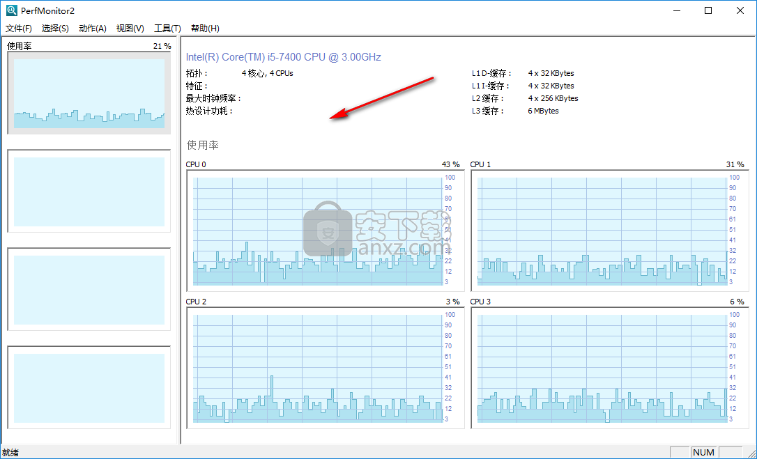 Perfmonitor 2(处理器性能监控工具) 