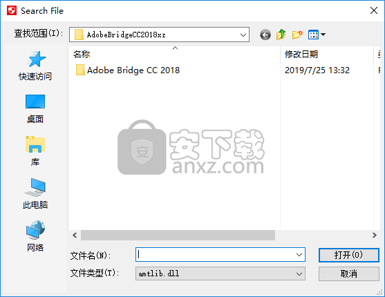 Adobe Bridge CC 2018中文