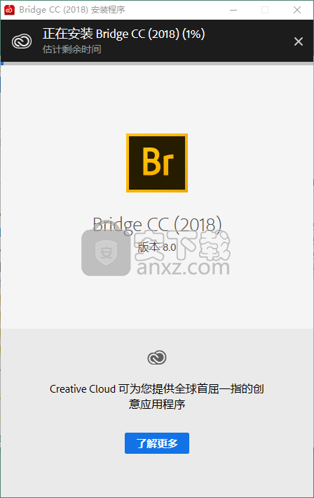 Adobe Bridge CC 2018中文