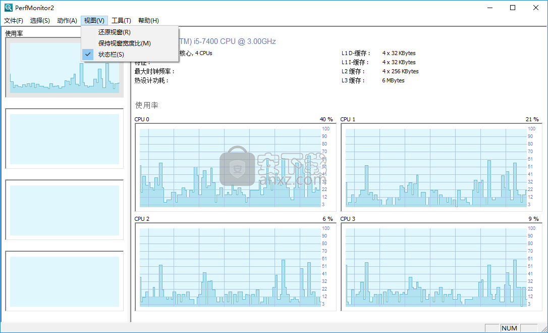 Perfmonitor 2(处理器性能监控工具) 