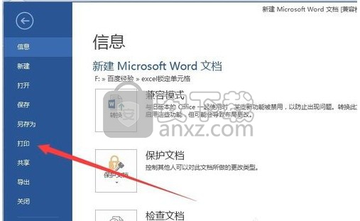 flashpaper