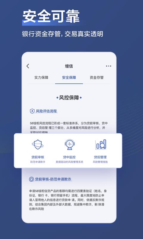 58钱柜