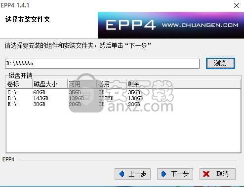 eclipsephp studio中文版(epp4)