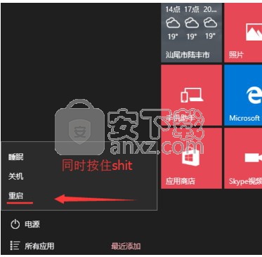 ahci驱动win7/win8/win10版 32/64位