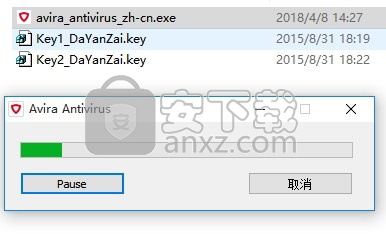 小红伞杀毒软件(Avira Antivirus Pro)