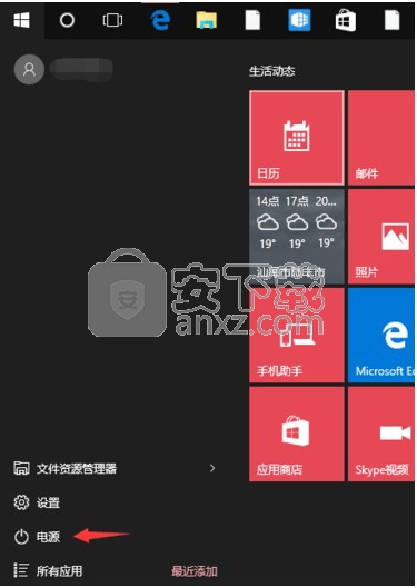 ahci驱动win7/win8/win10版 32/64位