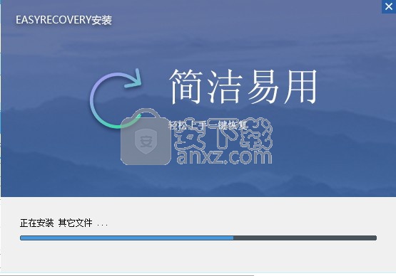 easyrecovery pro