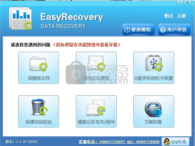 easyrecovery pro