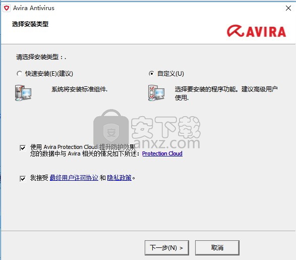 小红伞杀毒软件(Avira Antivirus Pro)