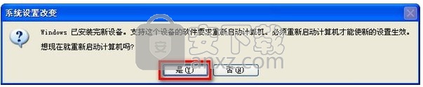 ahci驱动win7/win8/win10版 32/64位