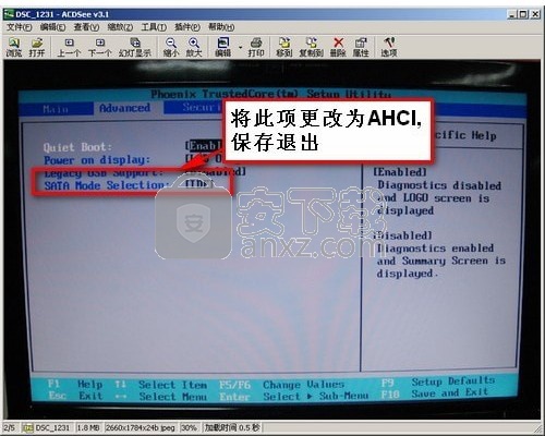 ahci驱动win7/win8/win10版 32/64位