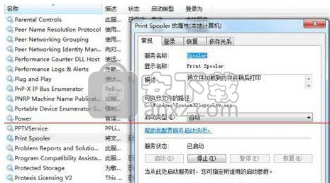 flashpaper