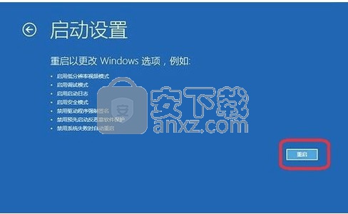 ahci驱动win7/win8/win10版 32/64位