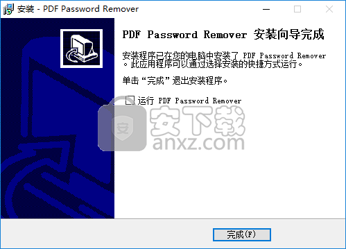 pdf password remover(PDF)