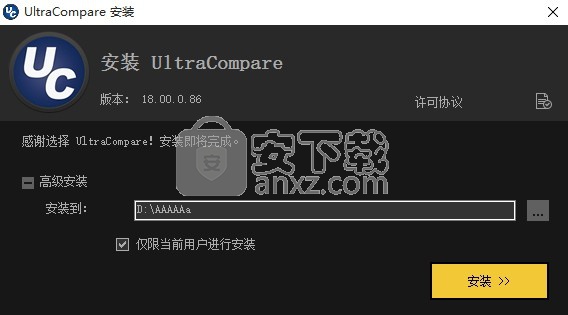 ultracompare pro 17 