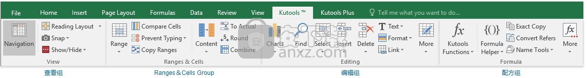 kutools for excel