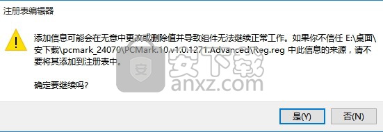 PCMark 10中文