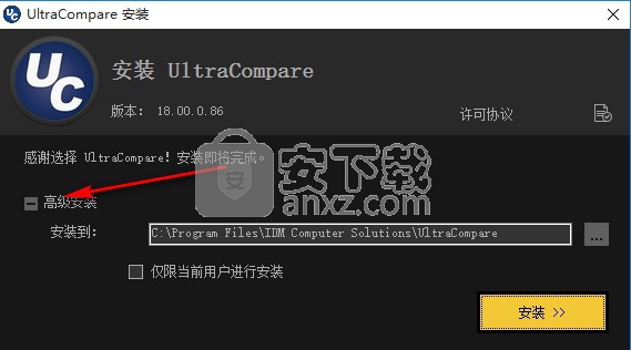 ultracompare pro 17 