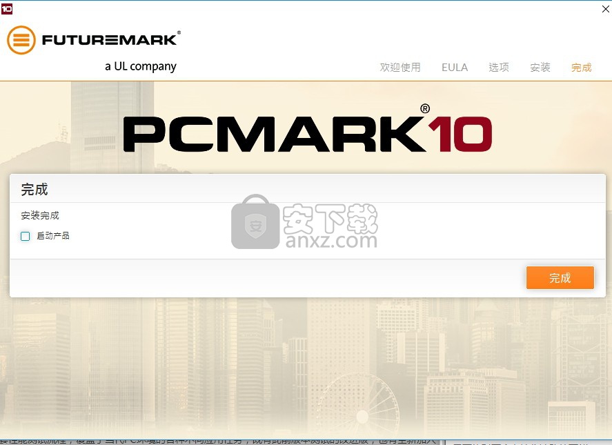 PCMark 10中文