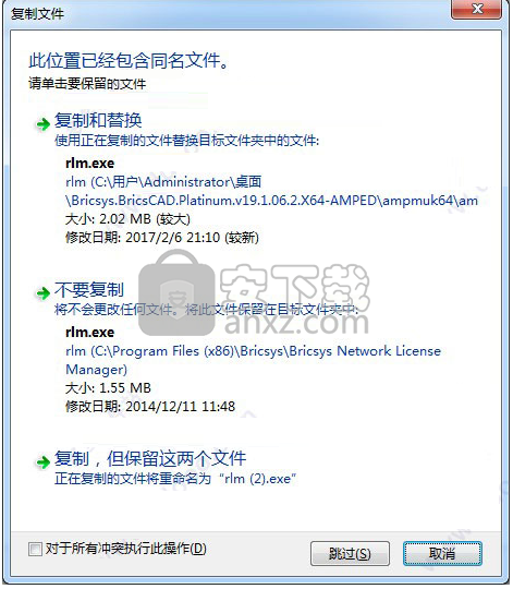 Bricsys BricsCAD Platinum