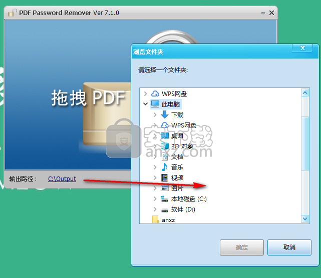 pdf password remover(PDF)