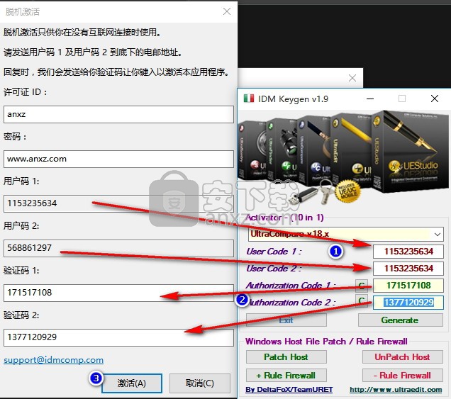 UltraCompare Pro 18中文 32/64位