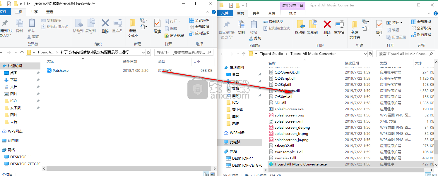 Tipard All Music Converter(全能音频转换器)