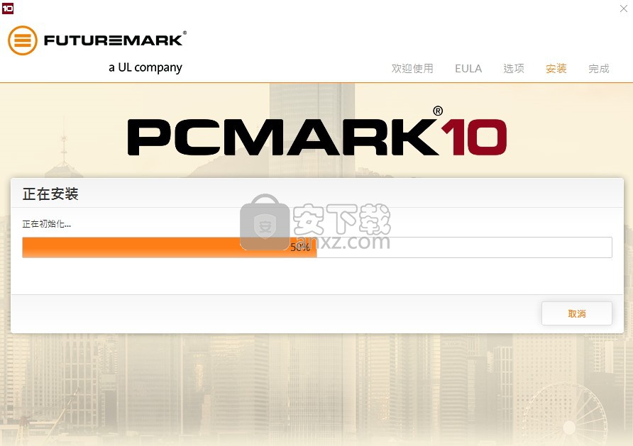 PCMark 10中文