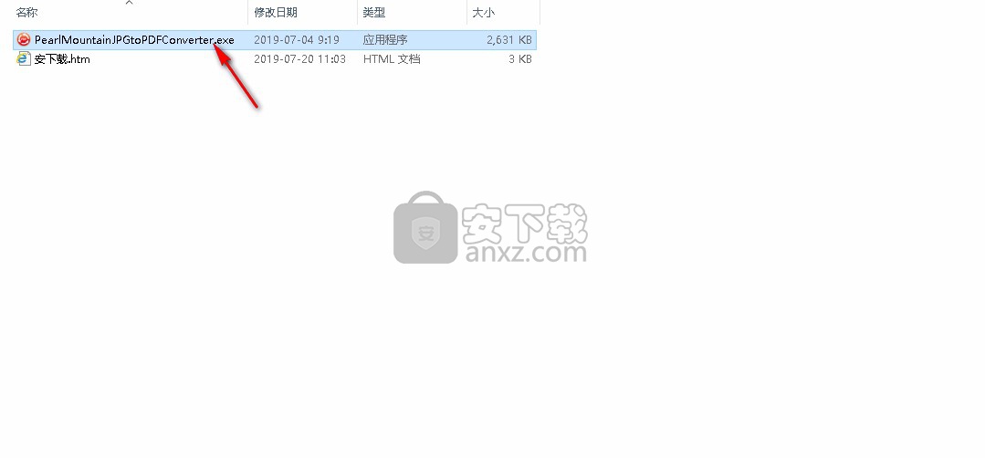 PearlMountain JPG to PDF Converter(JPG转PDF工具)