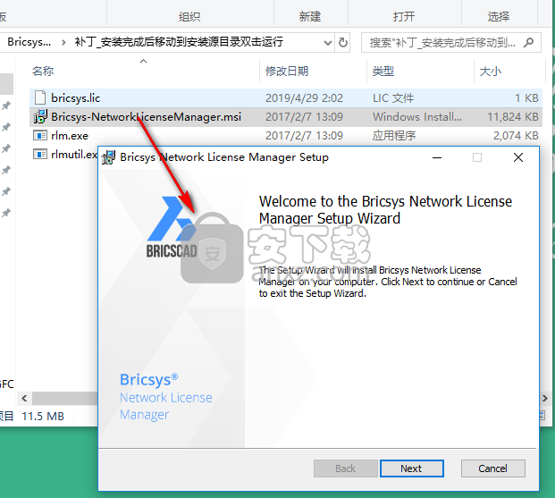 Bricsys BricsCAD Platinum