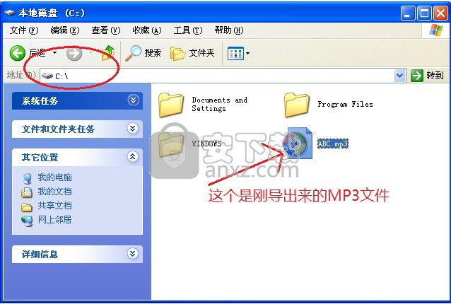 文字转语音播音系统