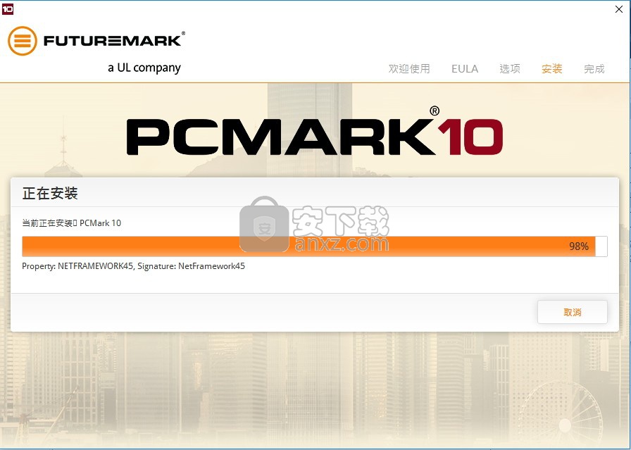 PCMark 10中文