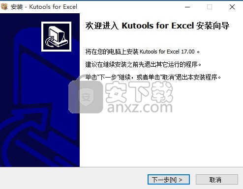 kutools for excel