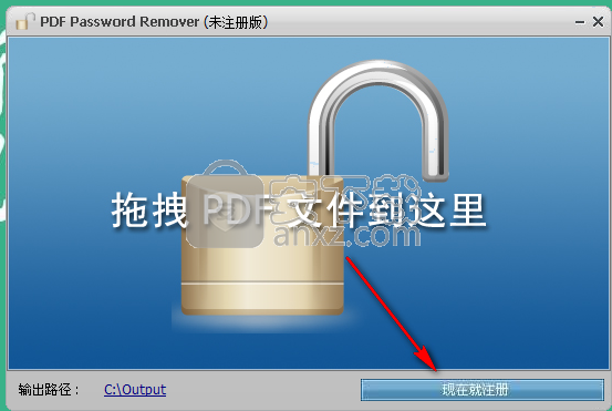 pdf password remover(PDF)