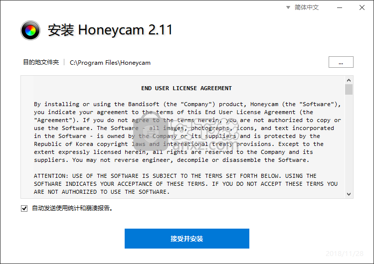 Honeycam(GIF制作软件)