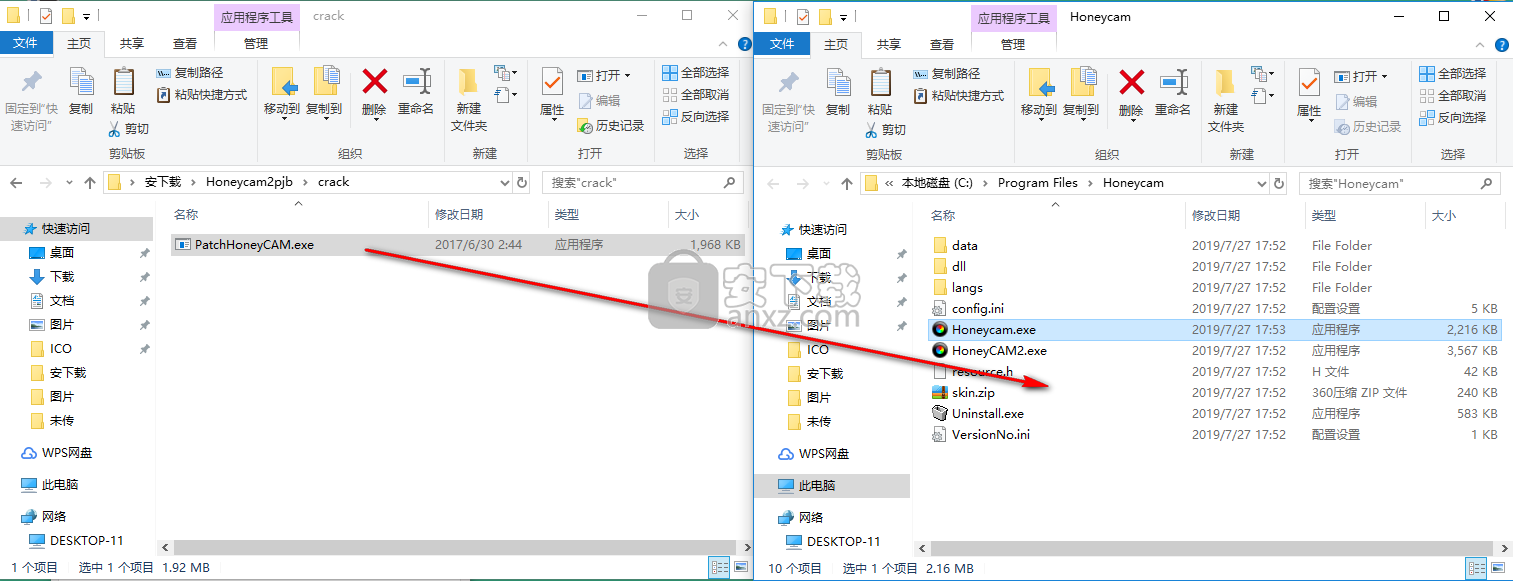 Honeycam(GIF制作软件)