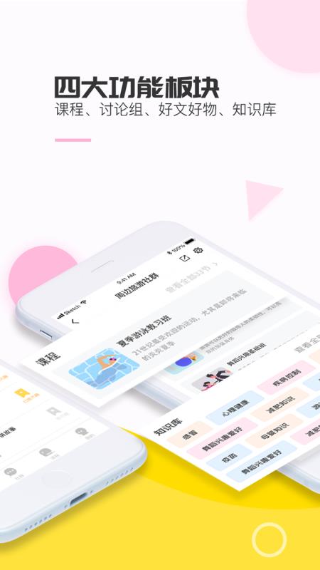 小行星