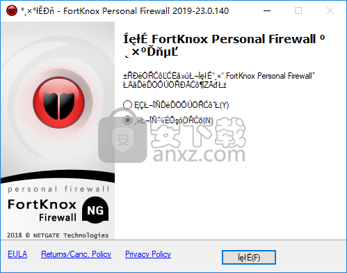 FortKnox Personal Firewall(个人防火墙软件)