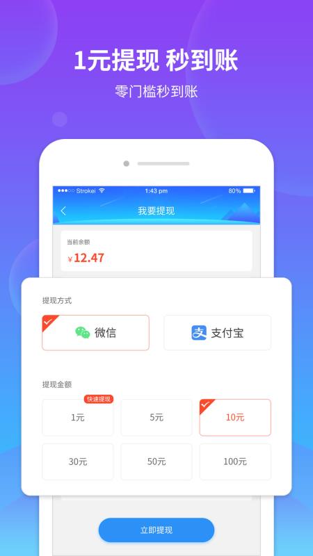 掌易讯