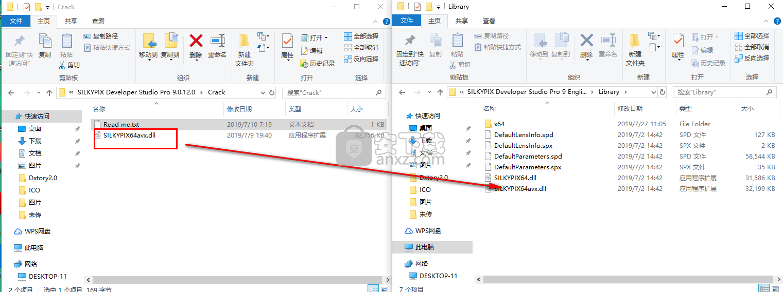 SILKYPIX Developer Studio Pro(RAW数码照片处理)