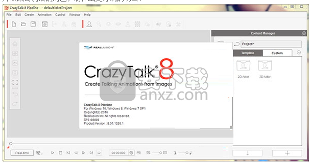 CrazyTalk8(脸部动画制作工具)