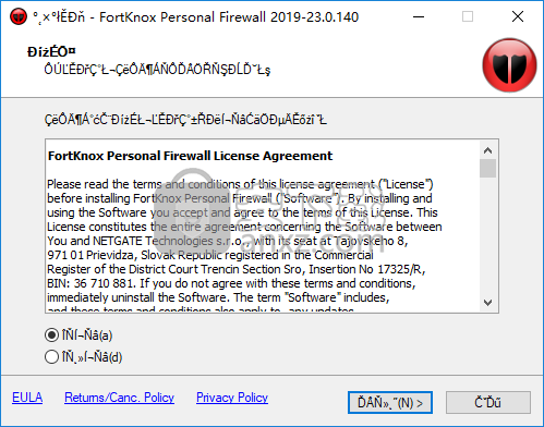 FortKnox Personal Firewall(个人防火墙软件)